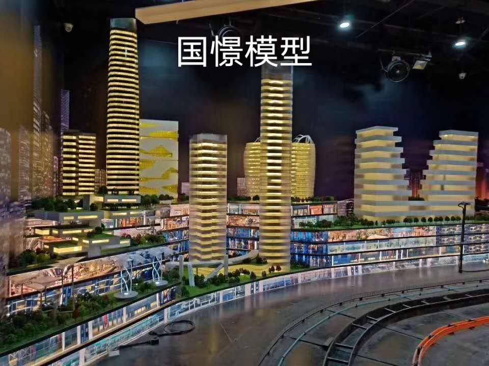 西丰县建筑模型