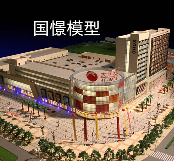 西丰县建筑模型